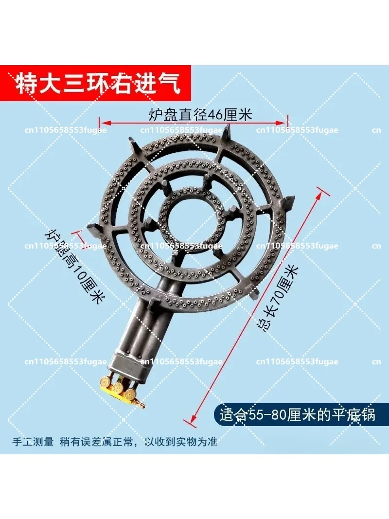 Commercial High Fire Gas Stove with Large Third Ring Burner, Heavy Duty Iron Plate Cooktop