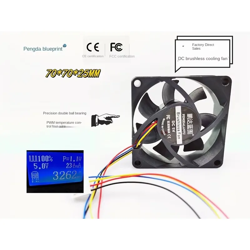 pa Brand-new  blueprint 7025 7CM 5cm 5V 0.24A dual ball bearing PWM temperature control cooling fan.70*70*25MM