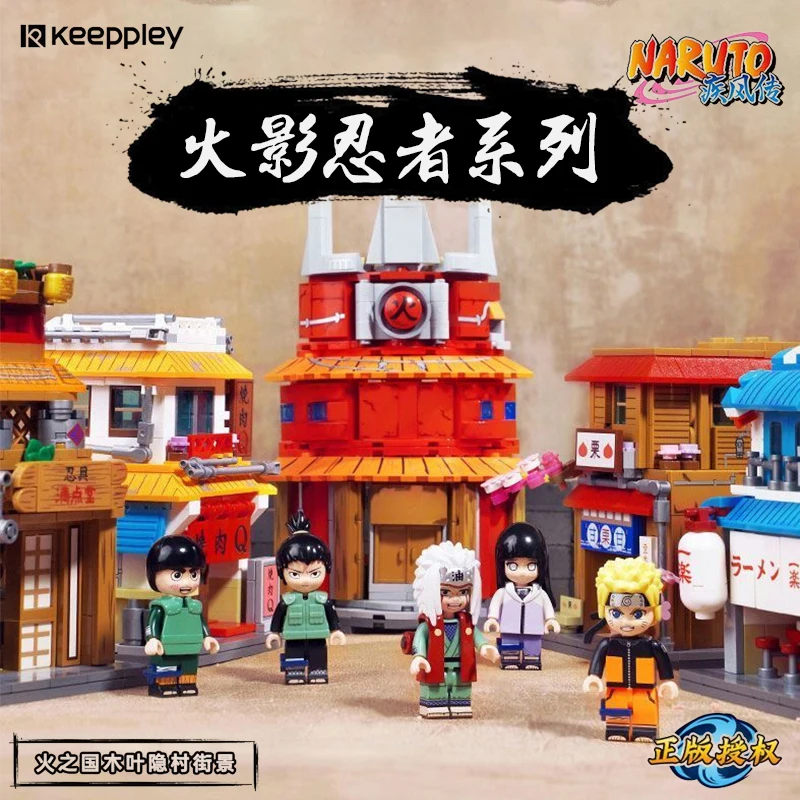 

Keeppley Original Authentic Naruto Full Series Building Blocks Adult Edition Boy Construction Blind Box Toy Birthday Gift