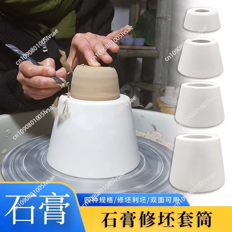 Pottery Gypsum Sleeve High Hardness Base Mold Ceramics Supplies Manual Making/repair Billet Pull Billet Auxiliary Tools
