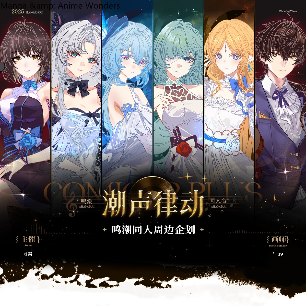 Wuthering Waves Phrolova The Shorekeeper كارلوتا مونتيلي حامل أكريليك نموذج مكتب ديكور شارة تأثيري الدائمة علامة الهالوين