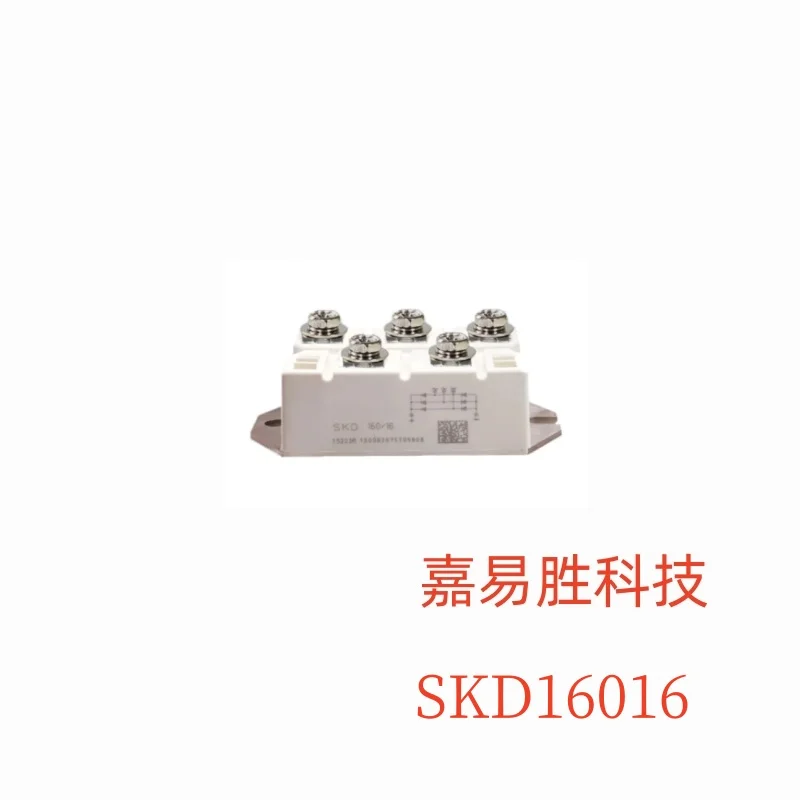 1pcs/lot New Original SKD160/16 SKD 160/16 Module In Stock