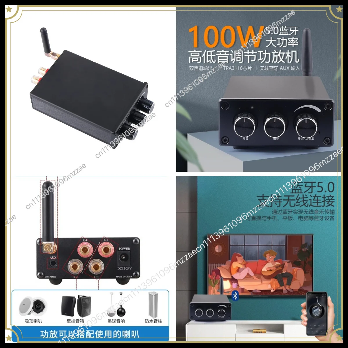 TPA3116 Dual Channel 50W * 2 HIFI High Definition Pre-audio Bluetooth Power Amplifier Supports High and Low Sound Adjustment