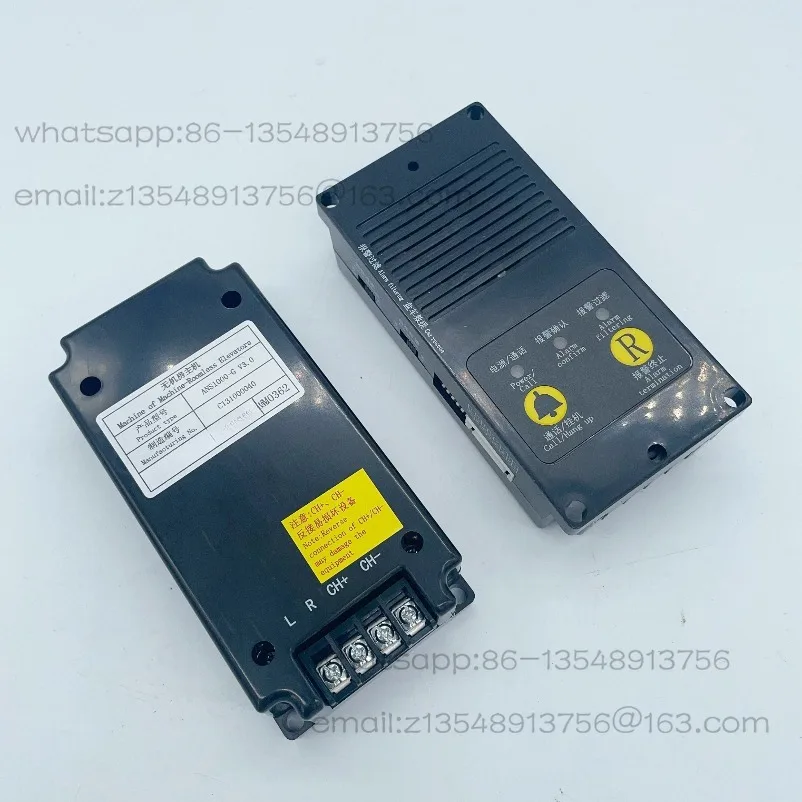 Original machine room-less host ANS-1000G intercom phone alarm host