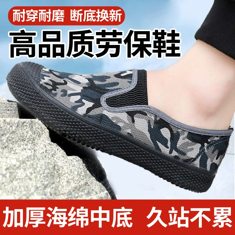 Canvas Camouflage Shoes for Walking, Anti-slip and Wear-resistant, Agricultural Shoes, Breathable and Anti-slip for Outdoor Use