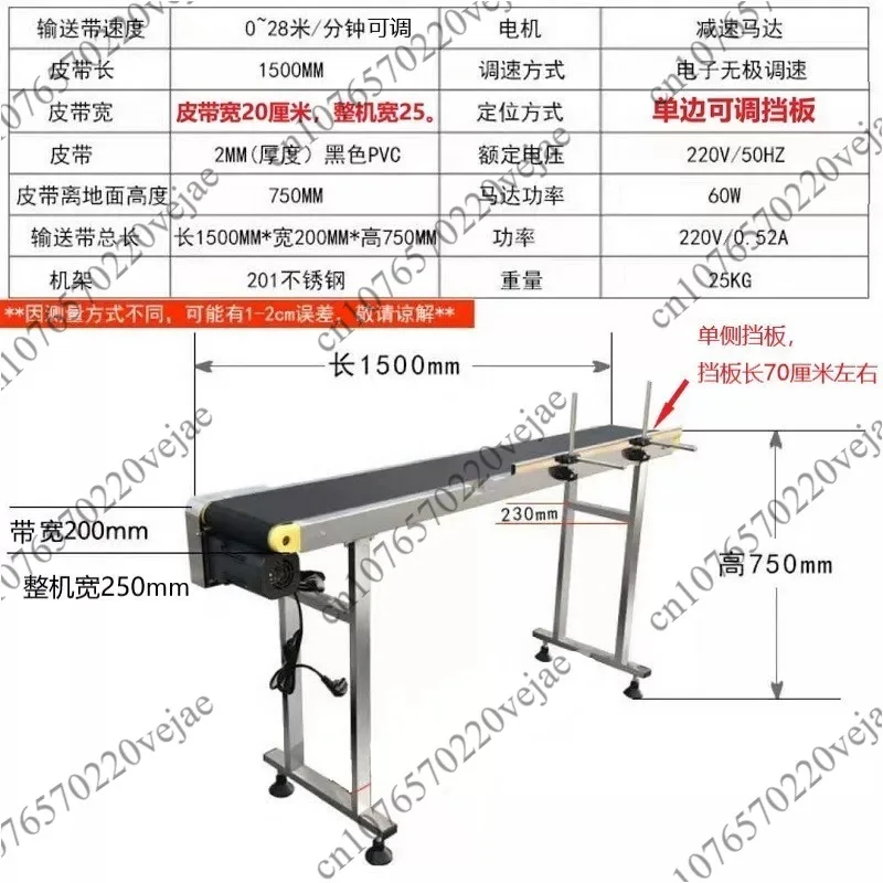 New Inkjet Printer Small Line Adjustable Speed Stainless Steel Conveyor For The Delivery Of Product Spray
