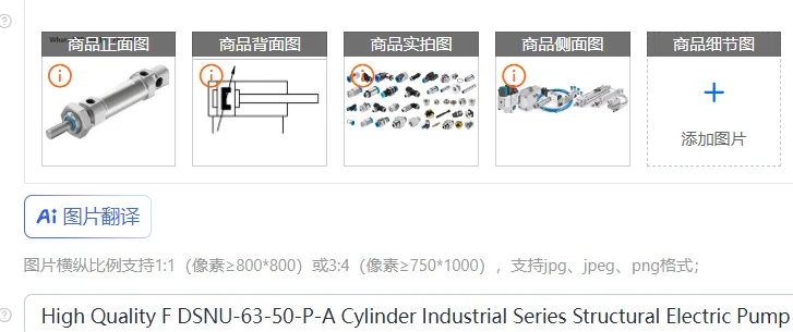 

Высококачественный цилиндр F DSNU-63-50-P-A промышленной серии, структурный электрический насос, подшипник шестерни двигателя