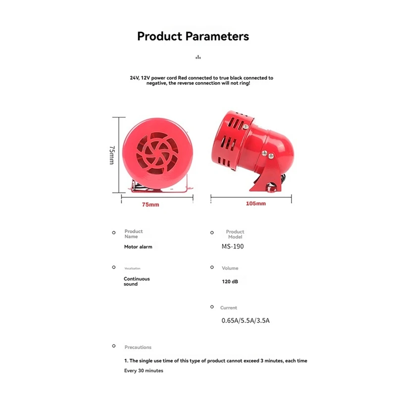 ミニメタルモーターサイレン,産業用警報システム,電気的防音,盗難防止,120db,MS-190,赤