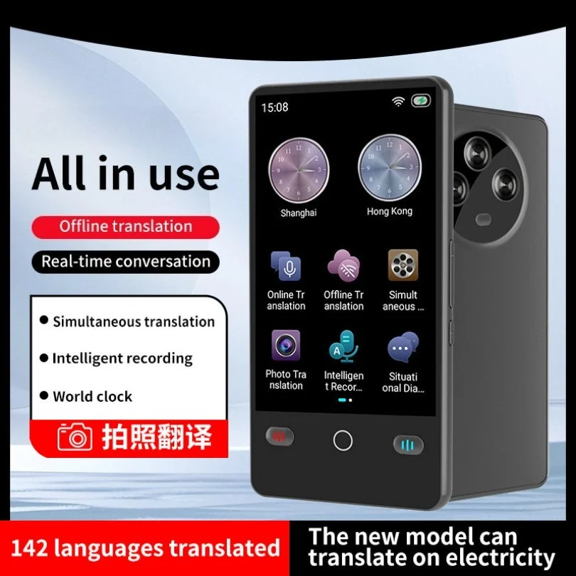 Smart translator Bluetooth translation stick Multilingual translation with offline translation spot