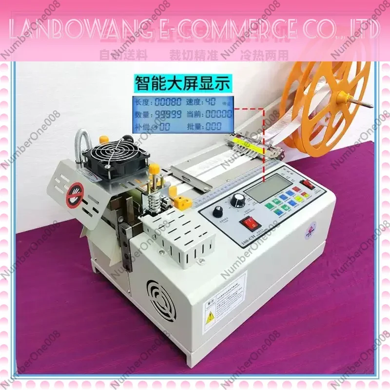988 Automatic Hot Cold Tape Cutting Machine, Computerized Adhesive Tape Cutter for Cloth Belt Zipper Webbing Elastic 110V/220V