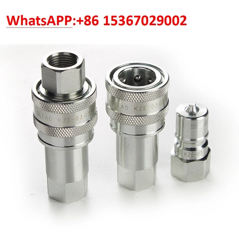 Hydraulic oil pipeline High pressure quick connector Die oil cylinder Agricultural QLEAD open and closed KZE thread 34 points