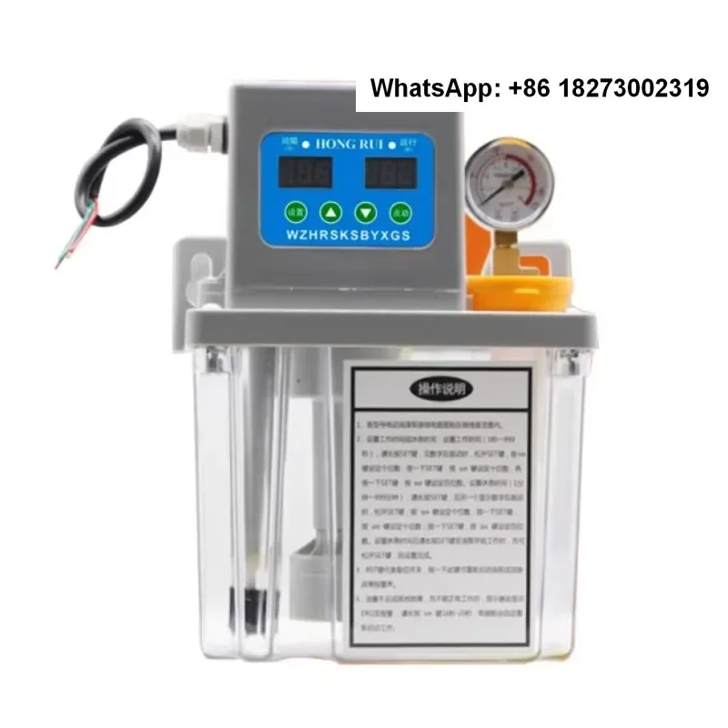 Electric lubricating oil pump for lathe machine tool, 220V oiler, lubrication pump, oiling pot