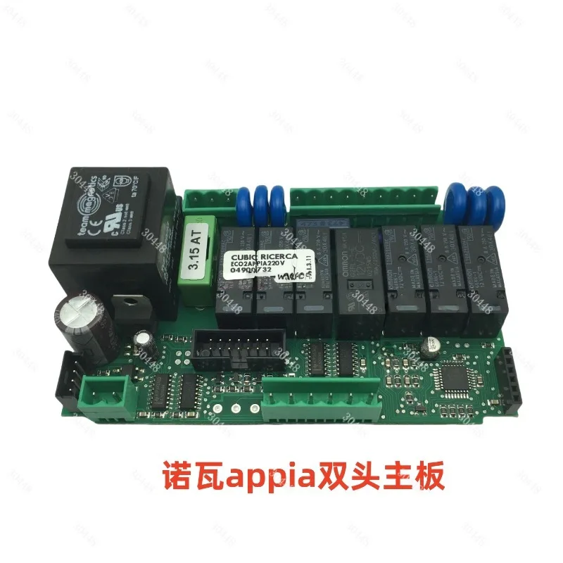 Applicable Appia 2nd Generation Coffee Machine Computer Board Mainboard Electric Board Square Circuit Board