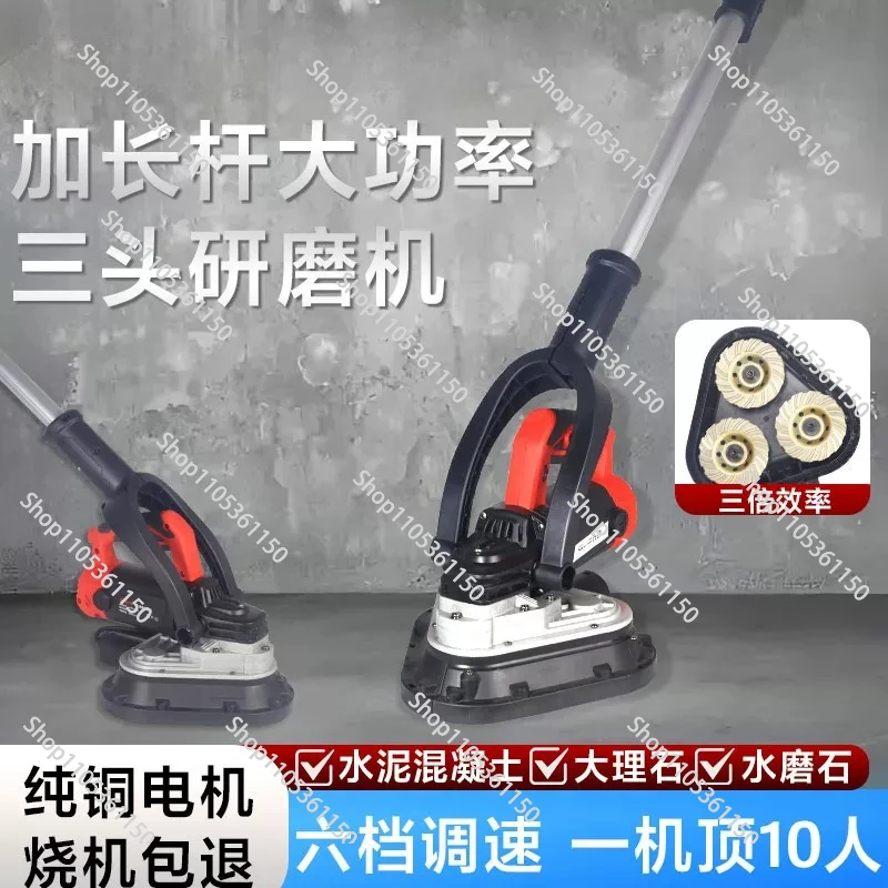 Light speed handheld three-head dust-free grinder floor grinder edging concrete cement floor renovation epoxy