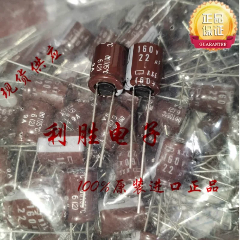 10PCS-100PCS 22UF 160V Japanese Black Diamond Capacitor 160V22UF 10 * 12.5 KXE High Frequency Low Resistance