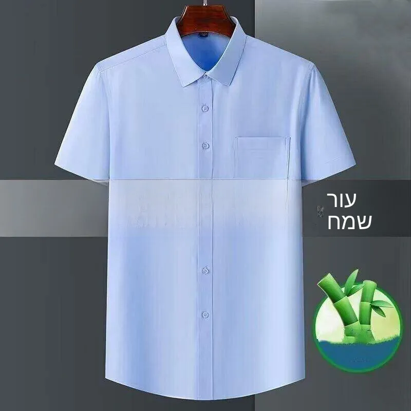 Ice Silk Short Sleeve Shirt Men's Summer  Color Business Formal Anti-Wrinkle Casual Shirt Breathable Lightweight Polyester