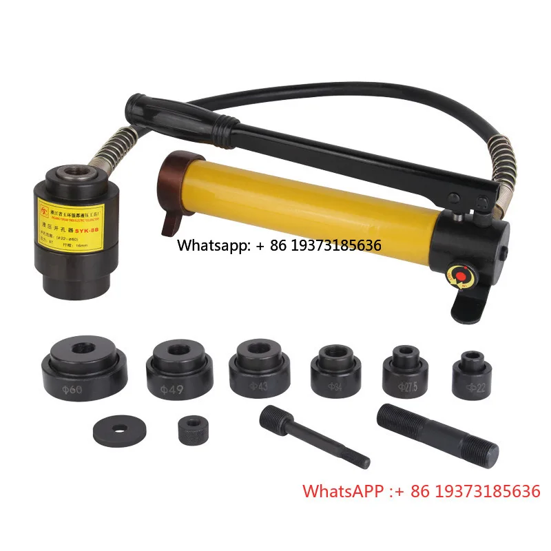 SYK-8B Hydraulic Pu… - image