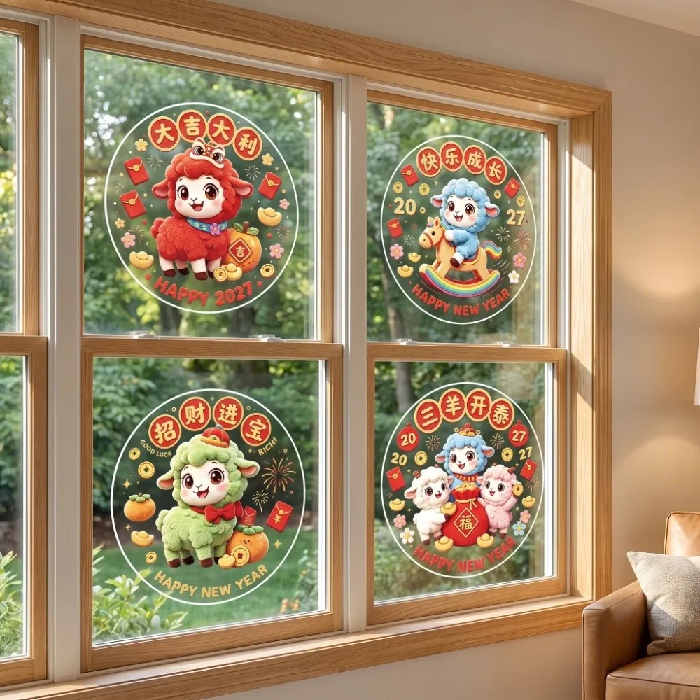 Year of The Sheep 2027 Sheep Static Window Sticker Display Decoration Cartoon Lamb New Year Decorative Cling Decal DIY