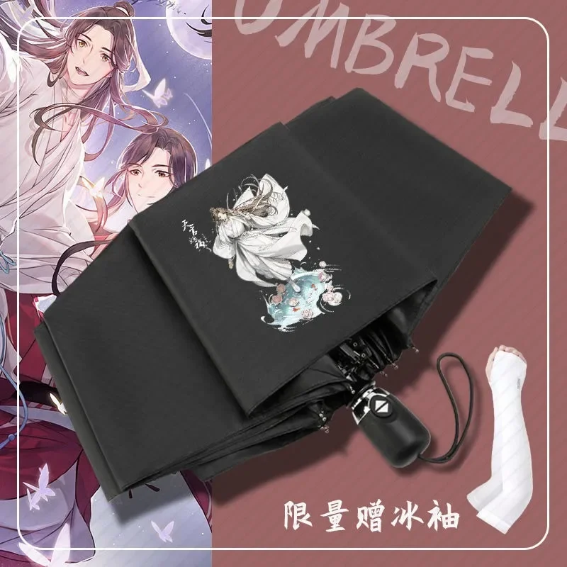 Tian Guan Ci Fu,Heaven officials blessing,Cute, Anime,Windproof Anti-UV,Automatic Rain Compact Umbrella for Woman Girl