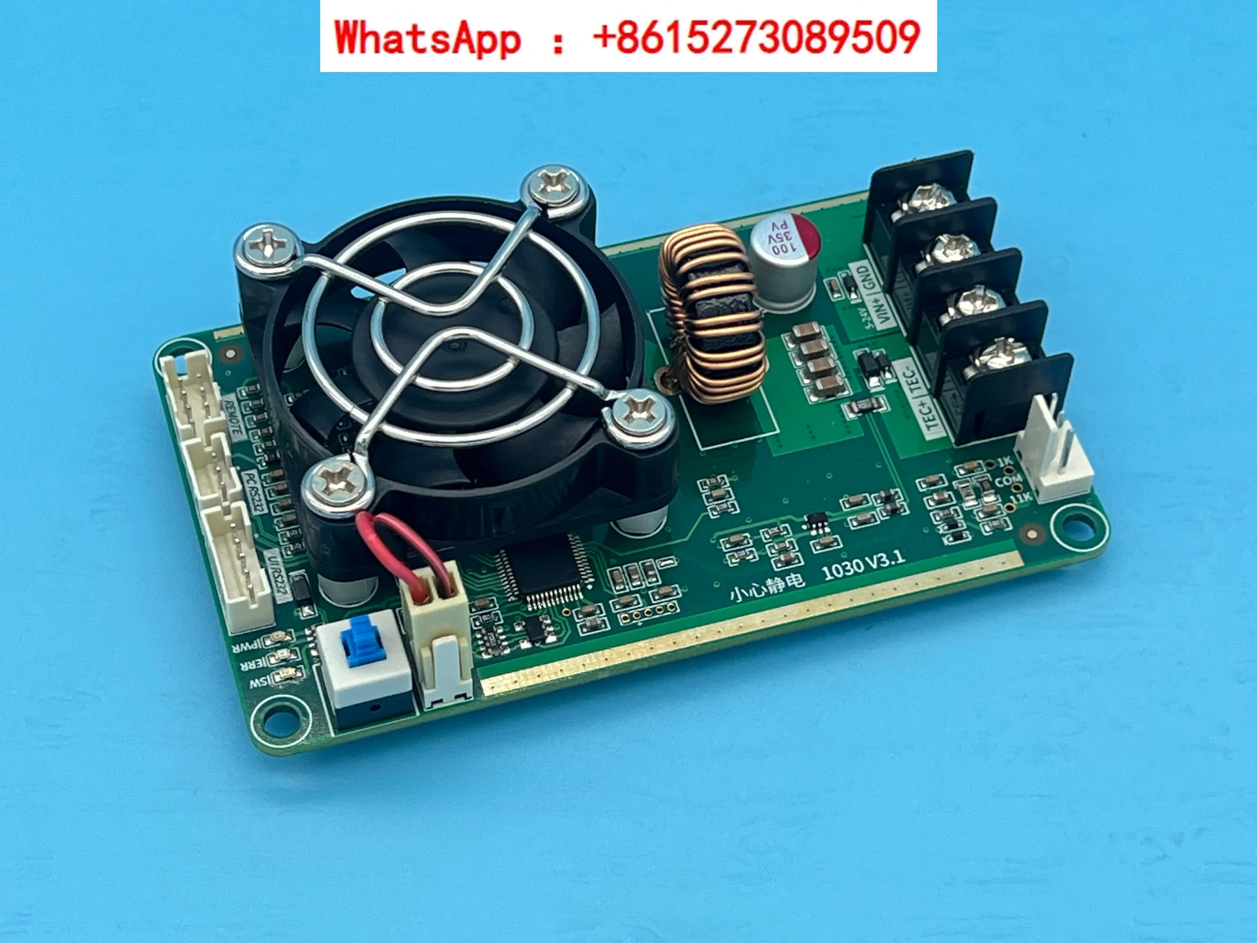 Simplified version, TEC temperature controller, semiconductor refrigeration chip temperature control module