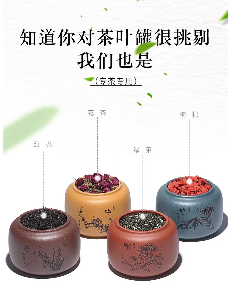 علبة الشاي المنزلية بوتيك يي الأرجواني الطين الصغيرة السيراميك مختومة تخزين Pu Erh الصينية #2