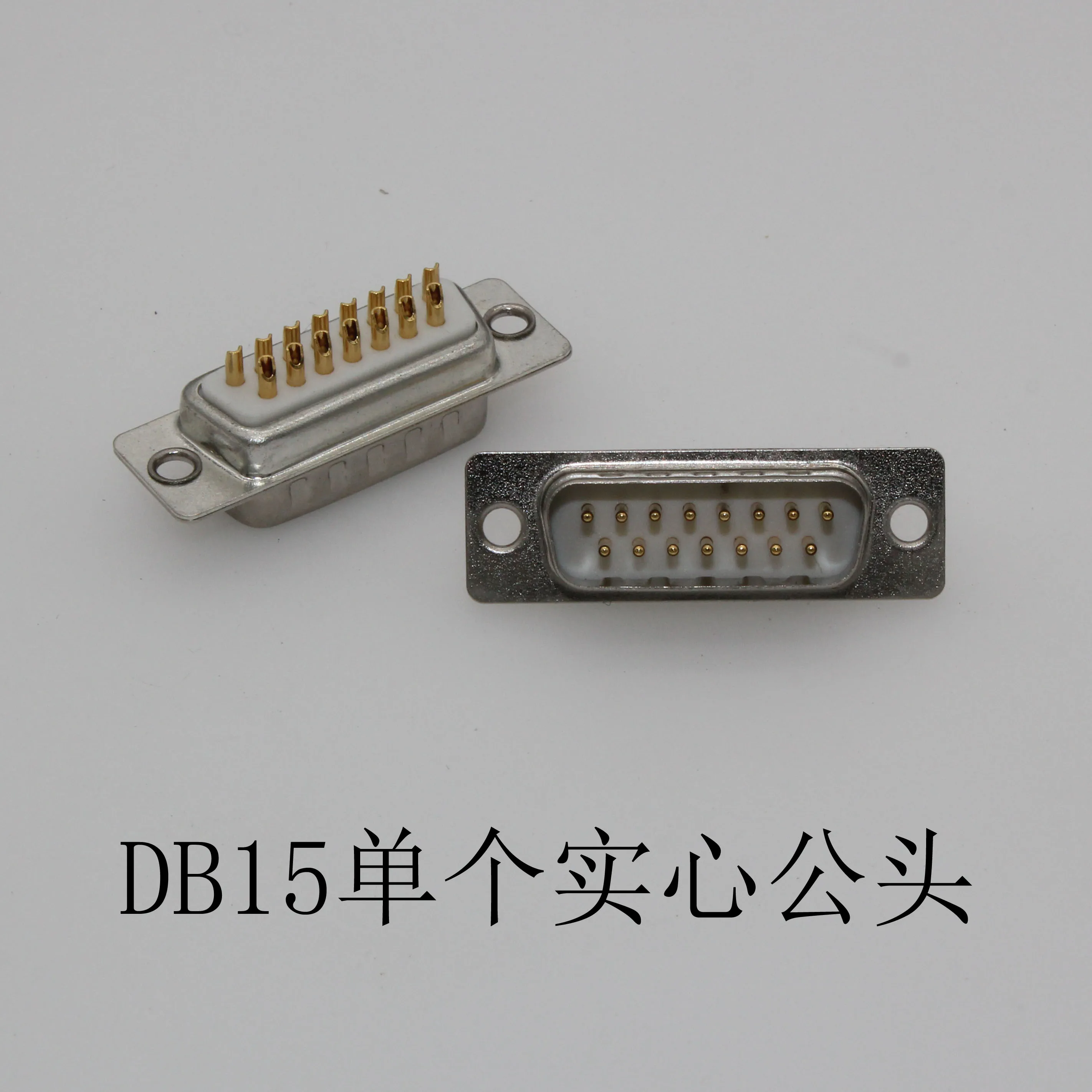 1PCS DB15 two rows of white glue gold-plated male and female 15 pin parallel port industrial plug metal shell