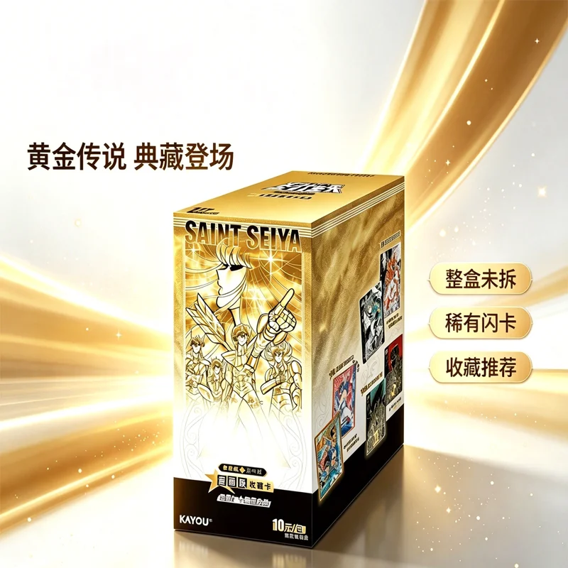 cartes-a-collectionner-kayou-saint-seiya-version-manga-douze-signes-du-zodiaque-premier-volume-star-pack-athena-cartes-a-echanger-paralleles