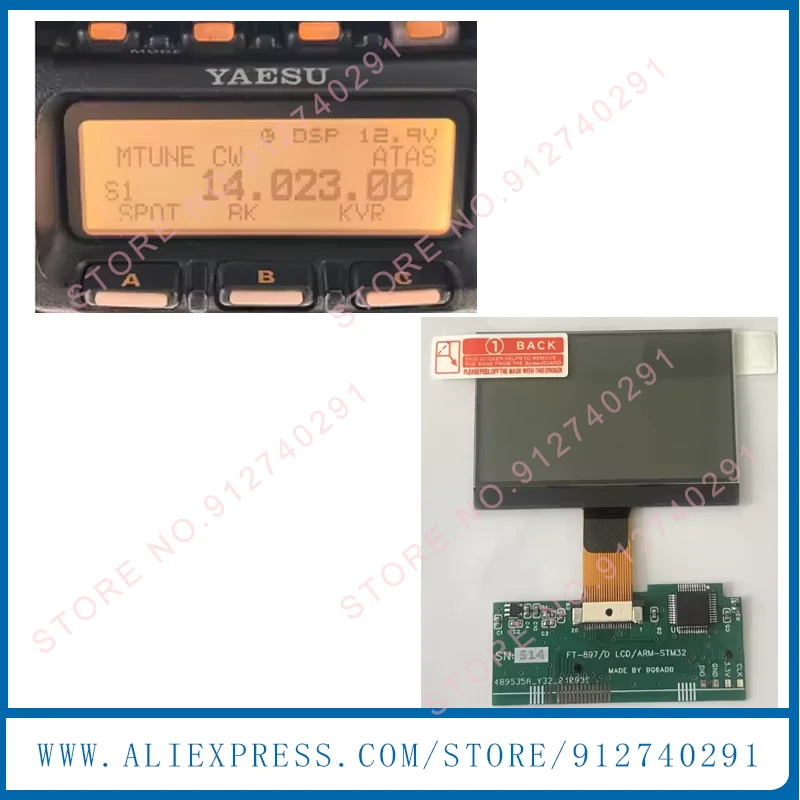 

Совместимый новый ЖК-экран FT-897D FT897 для YAESU FT-897 FT-897D Коротковолновое радио FT 897D Полный пиксель Идеальный ЖК-экран