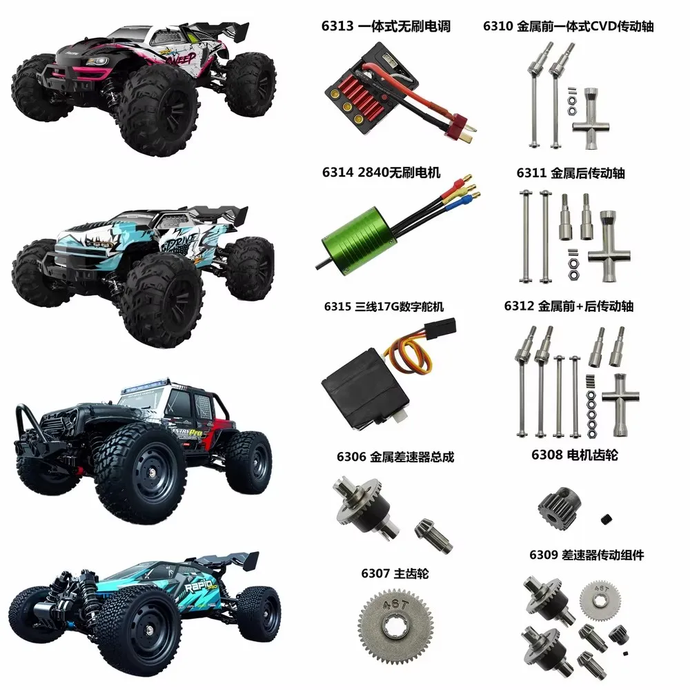 SCY 16102 16103 RC RC Remote Control Car Parts 6025 Front Wheel Seat Fittings 16101-6320 Metal Steering Cup