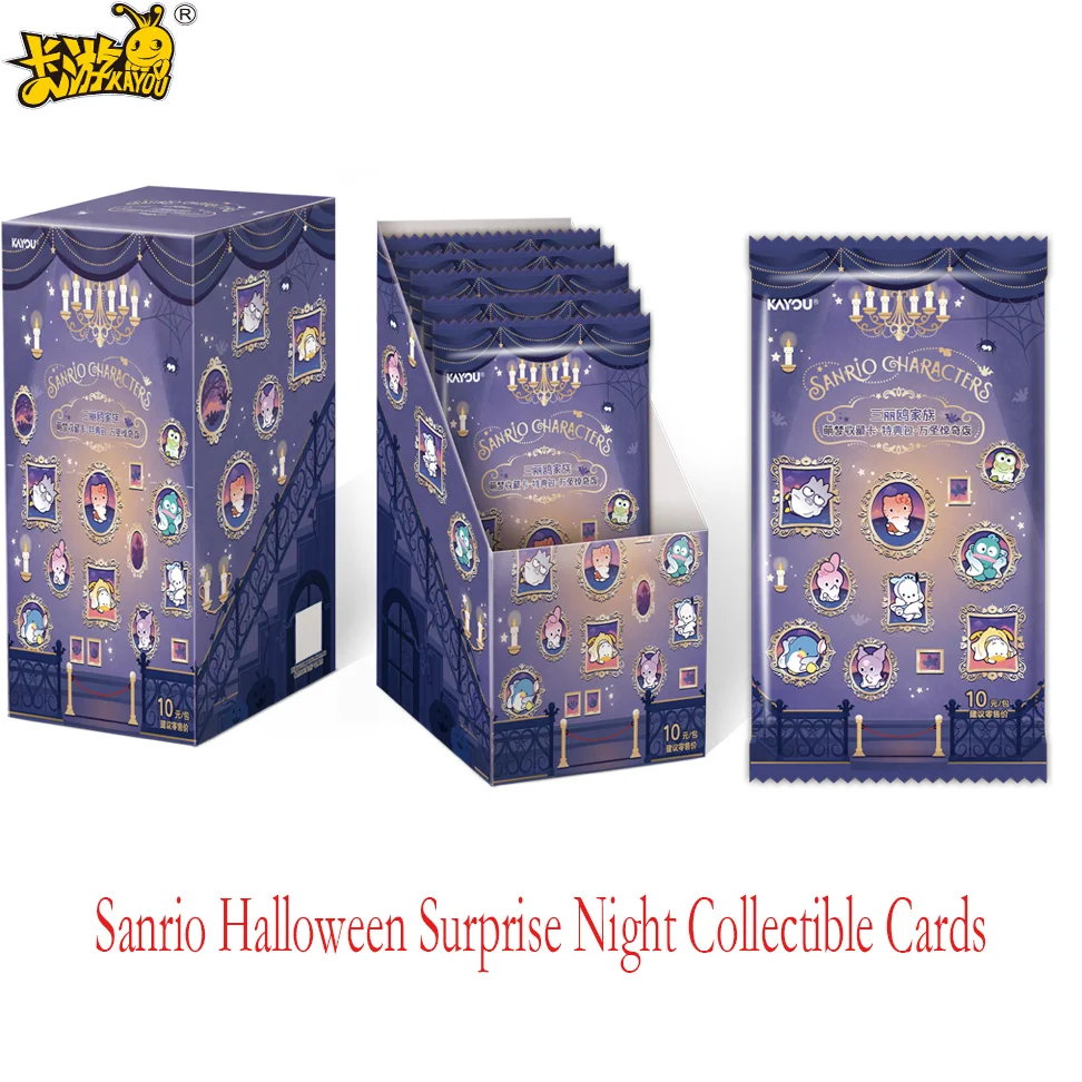 KAYOU Sanrio Family Cute Dream Collectible Cards Halloween Wonder Night Vol.1 Special Pack 2026 Glow-in