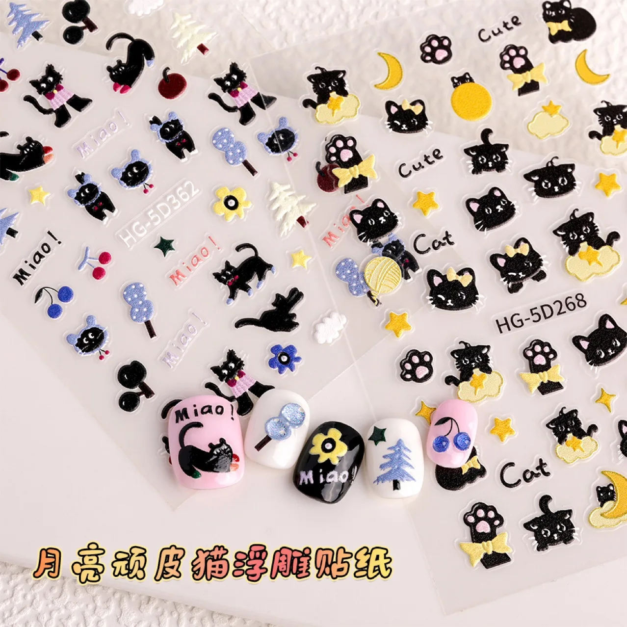 Black Cat Moon Star Nail Art Stickers 3D Relief Waterproof Long-Lasting Ultra-Thin Adhesive Back Cartoon Cute Trendy Design