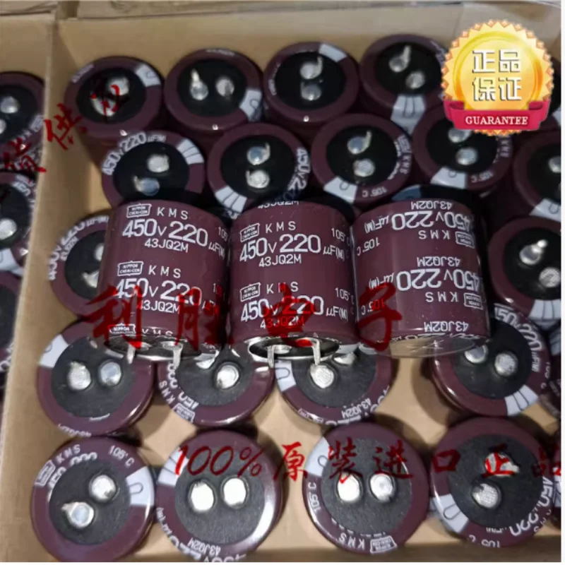 5PCS-30PCS 220UF 450V Japanese NCC Black Diamond Electrolytic Capacitor 450V220UF 30 * 30 KMS