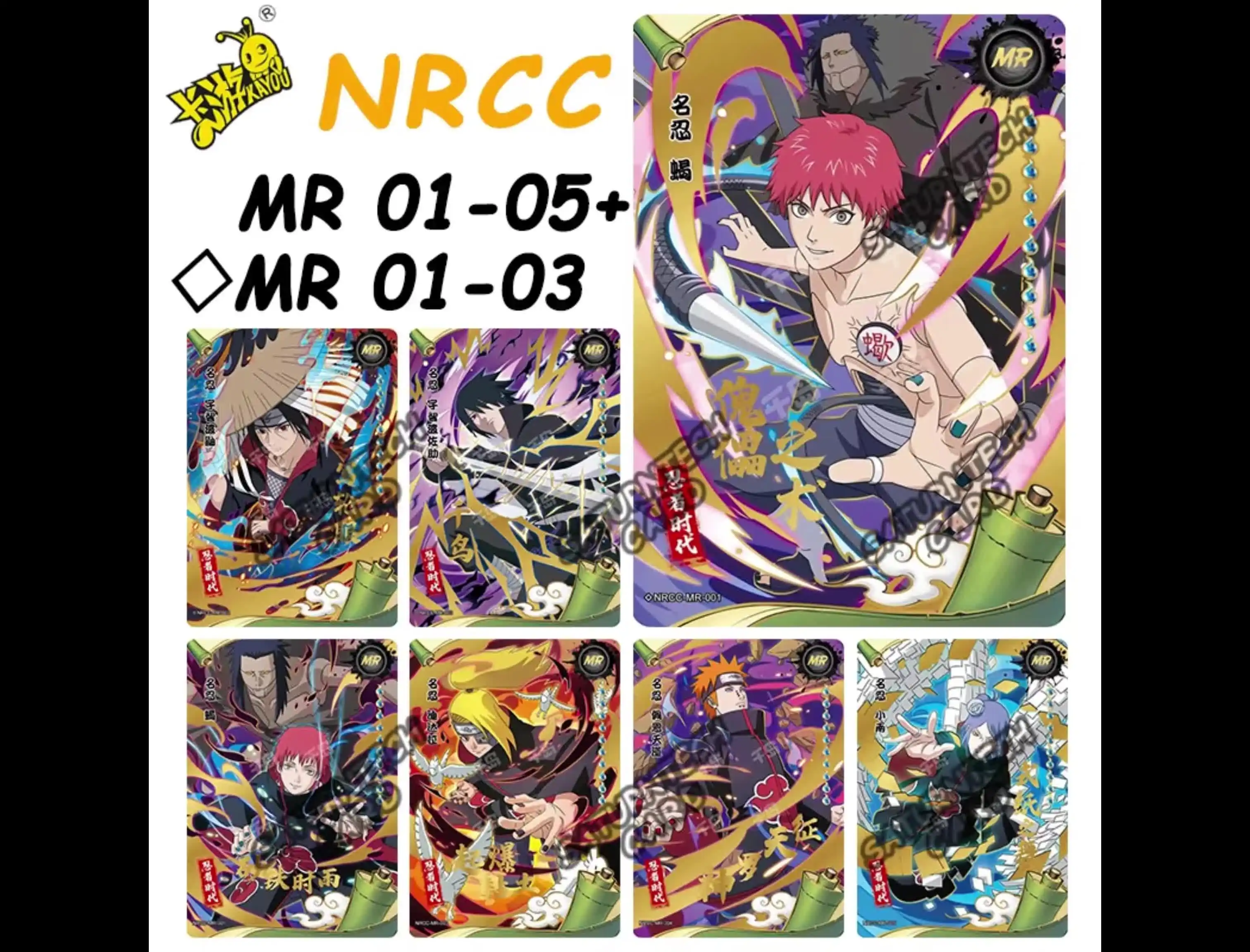 Коллекционные карты Naruto KAYOU NRCC Sasuke | AliExpress