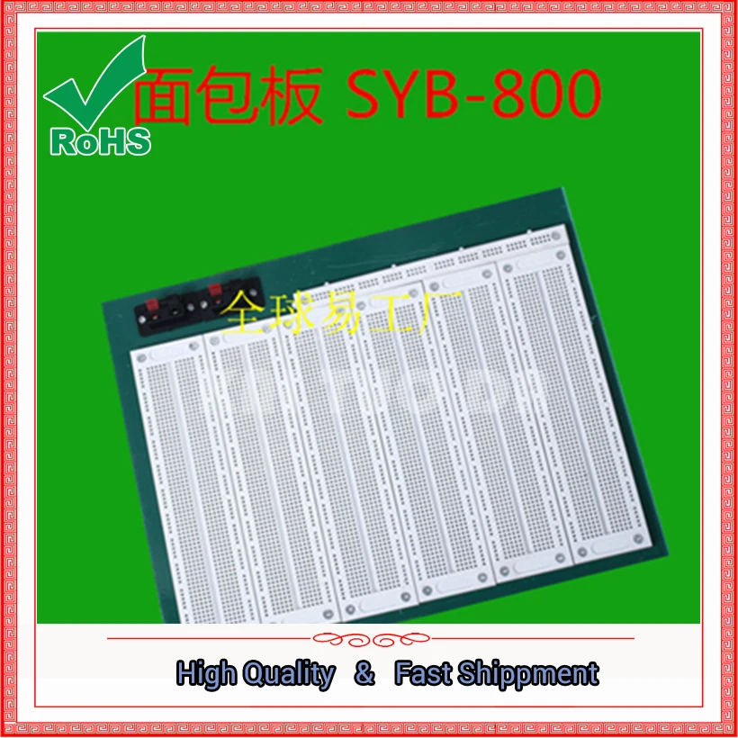 SYB-800 6 duże połączenie płyty płyta doświadczalna o dużej tablica uniwersalna 300MM * 240MM