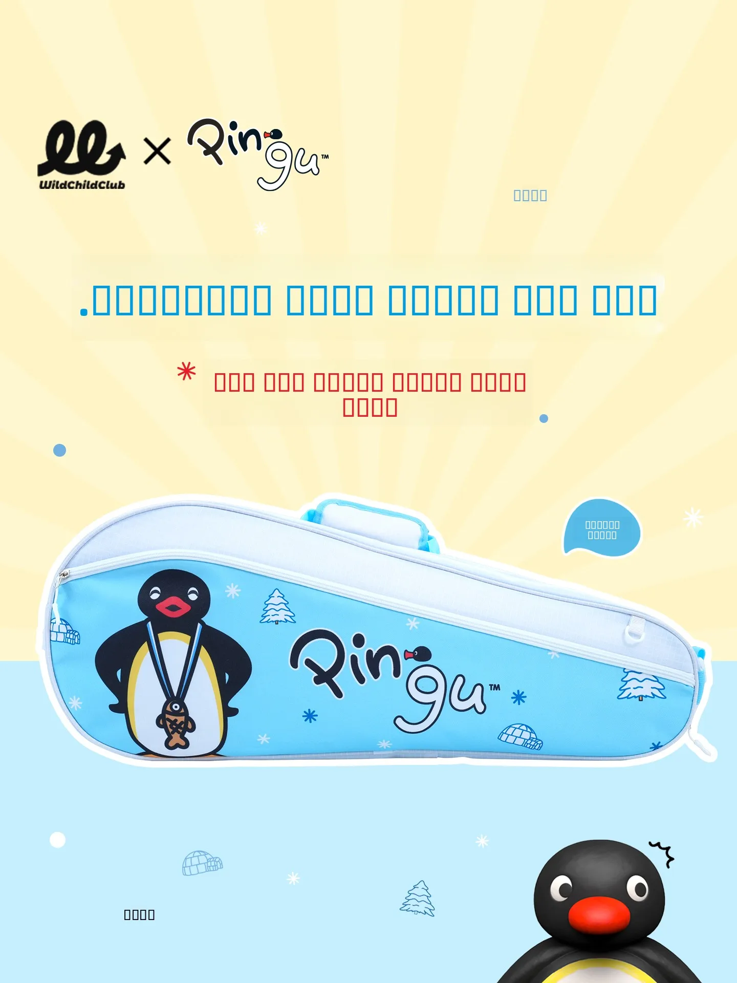 large-capaci-badminton-raet-bag-wilhillub-brand-uttleco-tennis-bag-oulder-crossbody-handbag-for-sports-fitn