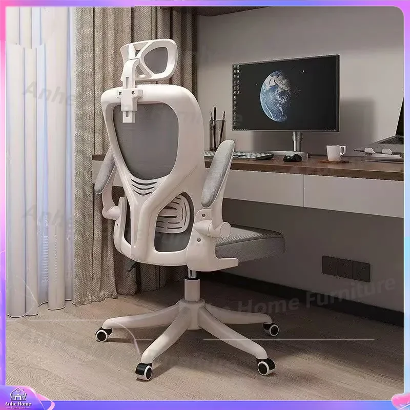 Ergonomic Computer Chair for Home Office Adjustable Rotating Armrest Sedentary Comfortable Gaming Chair