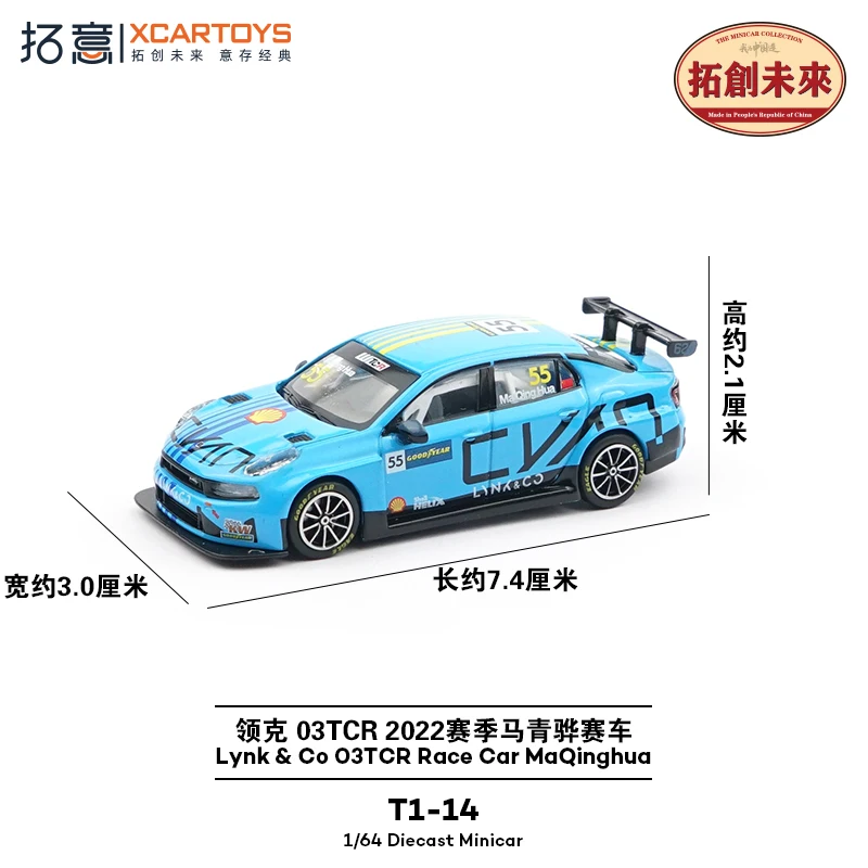 Tuoyi 1/64 Miniaturowy model samochodu ze stopu Lynk&Co 03tcr 2022 Sezon Ma Qinghua Racing Collection Męski ornament Zabawka Prezent