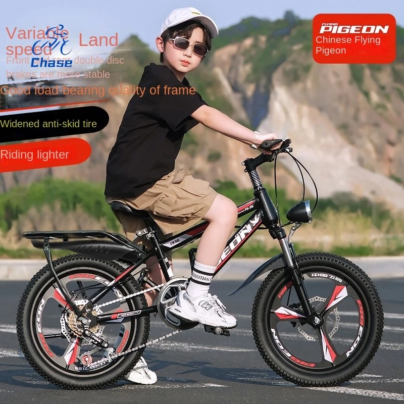 Flying Pigeon Children's Mountain Bike Bicycle 6-15 Year Old Middle Aged Children's Bike Male And Female Shock Absorbed Bike