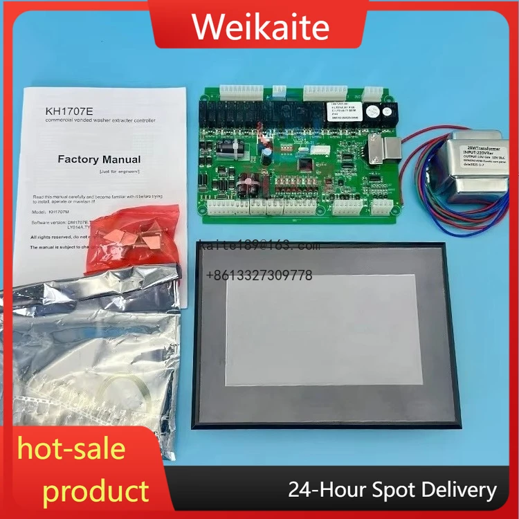 KH1707E Touch Screen Coin Operated Washer Controller Computer Board Main Panel of Commercial Sheet Washing Machine