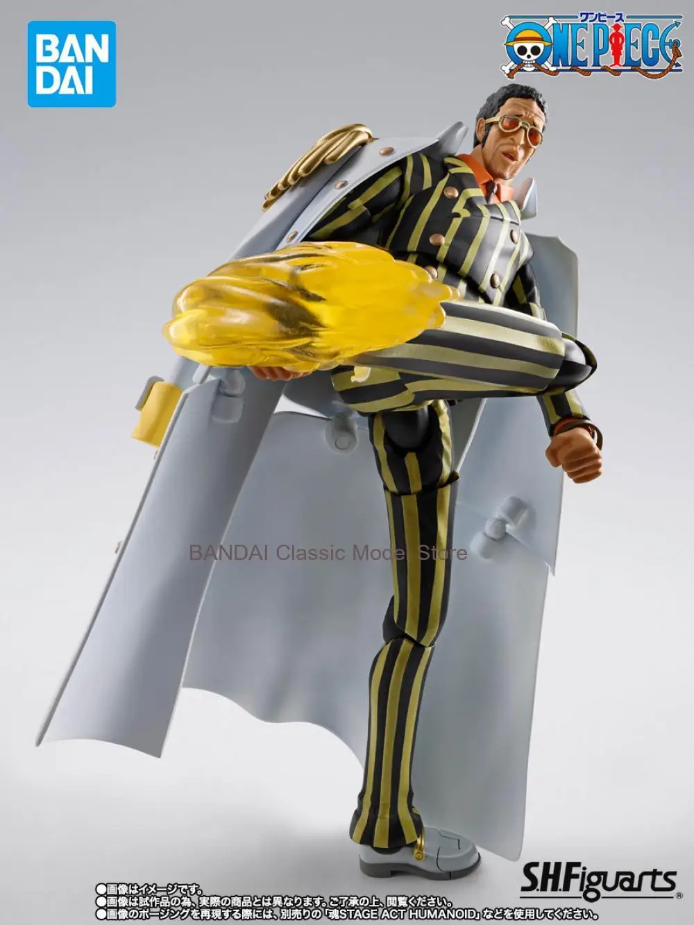 반다이 공식 라이센스 원피스 S.H.Figuarts 보르살리노 -퓨처 아일랜드 에그헤드 피규어 애니메이션 모델 정품 박스형 장난감 선물