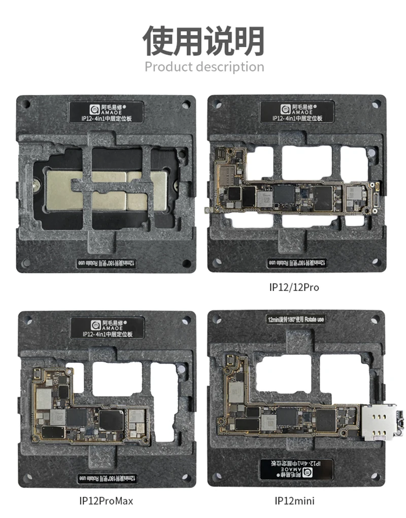 Imagem -02 - Amaoe Placa-mãe Mid-frame Bga Reballing Estêncil Plataforma para Iphone 12 Pro Max Mini 12pro Camada Média Plantio Estanho Modelo