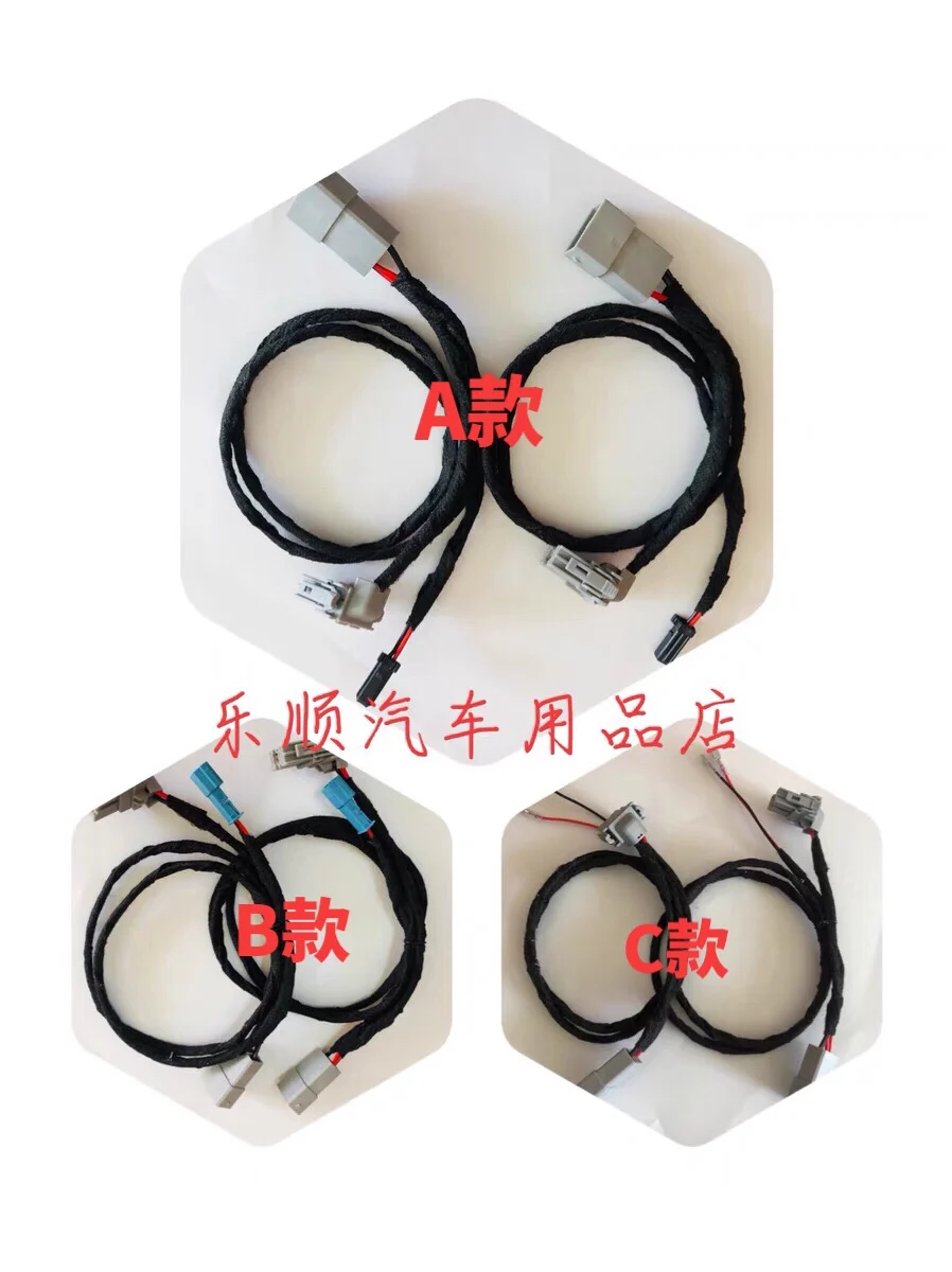 

Honda Civic and Accord CRV lingpai Yizhi XRV Gori Feng fan acge CDX treble lossless adapter cable