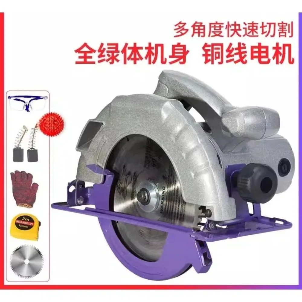 Electric circular saw 7 inches 8 inches household aluminum body portable woodworking
