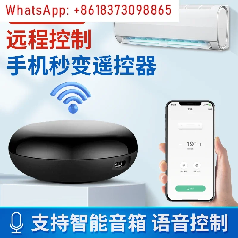 Air conditioner universal remote control graffiti smart WiFi mobile phone infrared remote switch smart audio voice controller