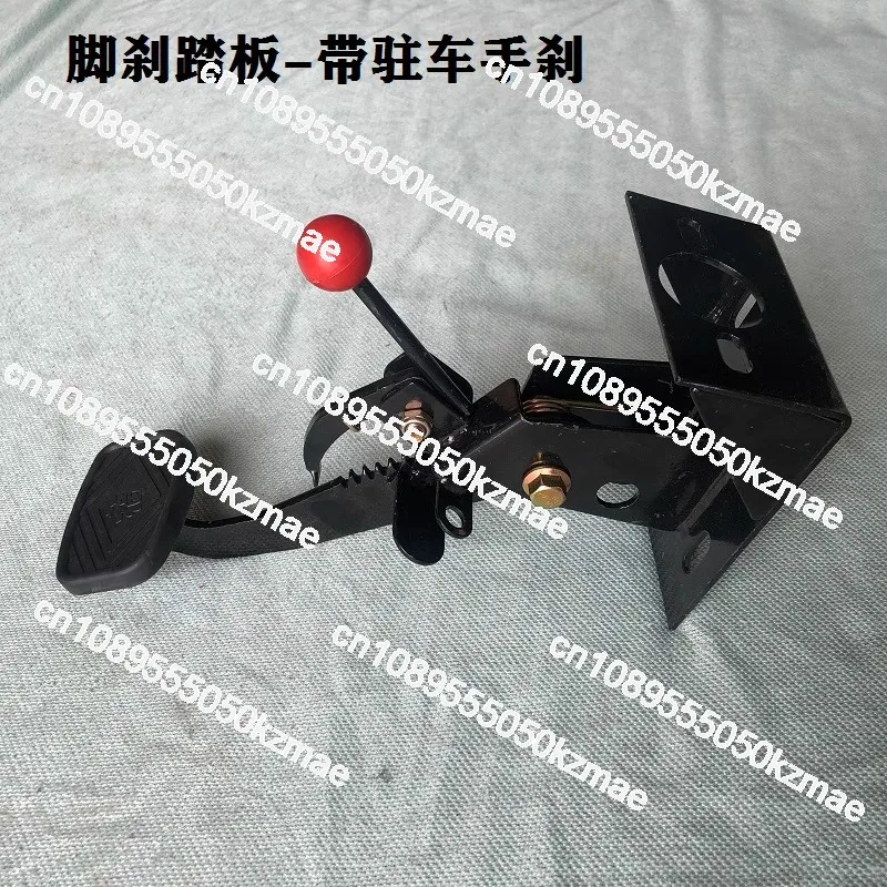Electric Tricycle & Four-Wheeler Brake Pedal – Foot/Handbrake for Enclosed Vehicle Modification