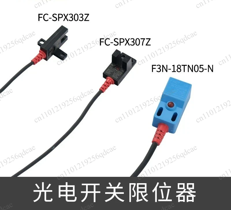 SPX303Z/SPX307z induction switch NPN/PNP proximity switch sensor Photoelectric switch