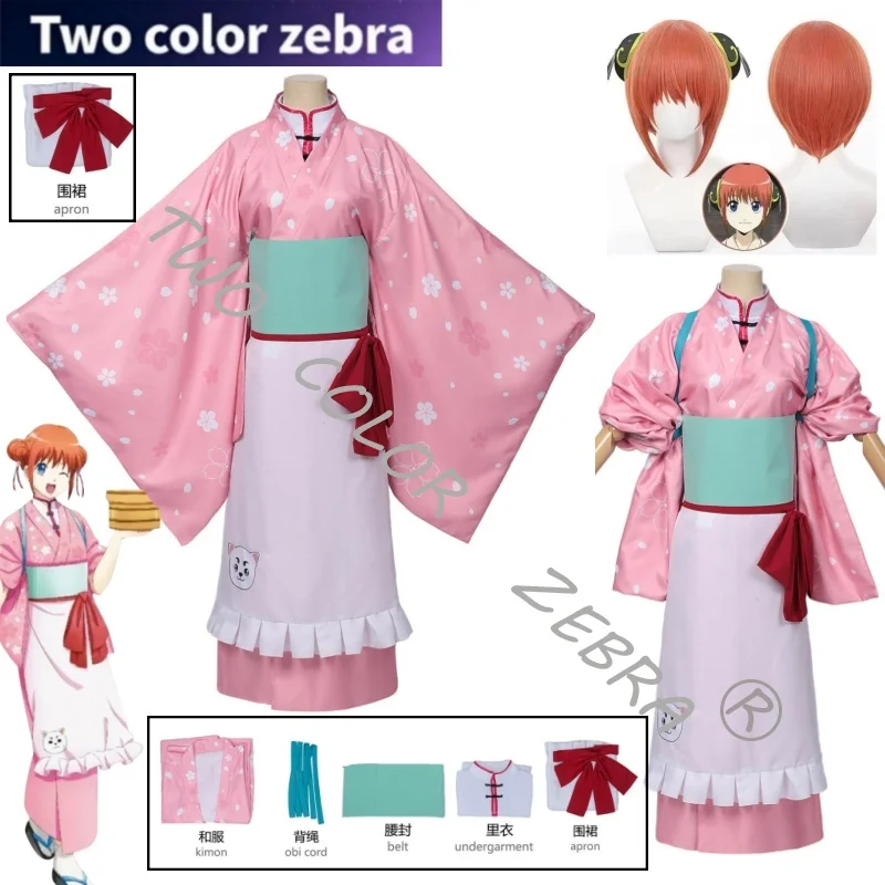 Disfraz de Anime Gintama Kagura, peluca, kimono rosa, conjuntos completos, ropa para fiesta de primavera, ropa para carnaval de Halloween, juego de rol