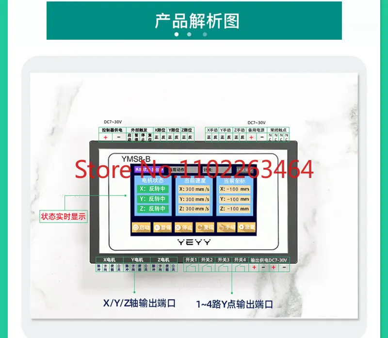 

Stepping motor controller programmable coordinate positioning cycle logic three-axis touch screen plc chinese all-in-one machine