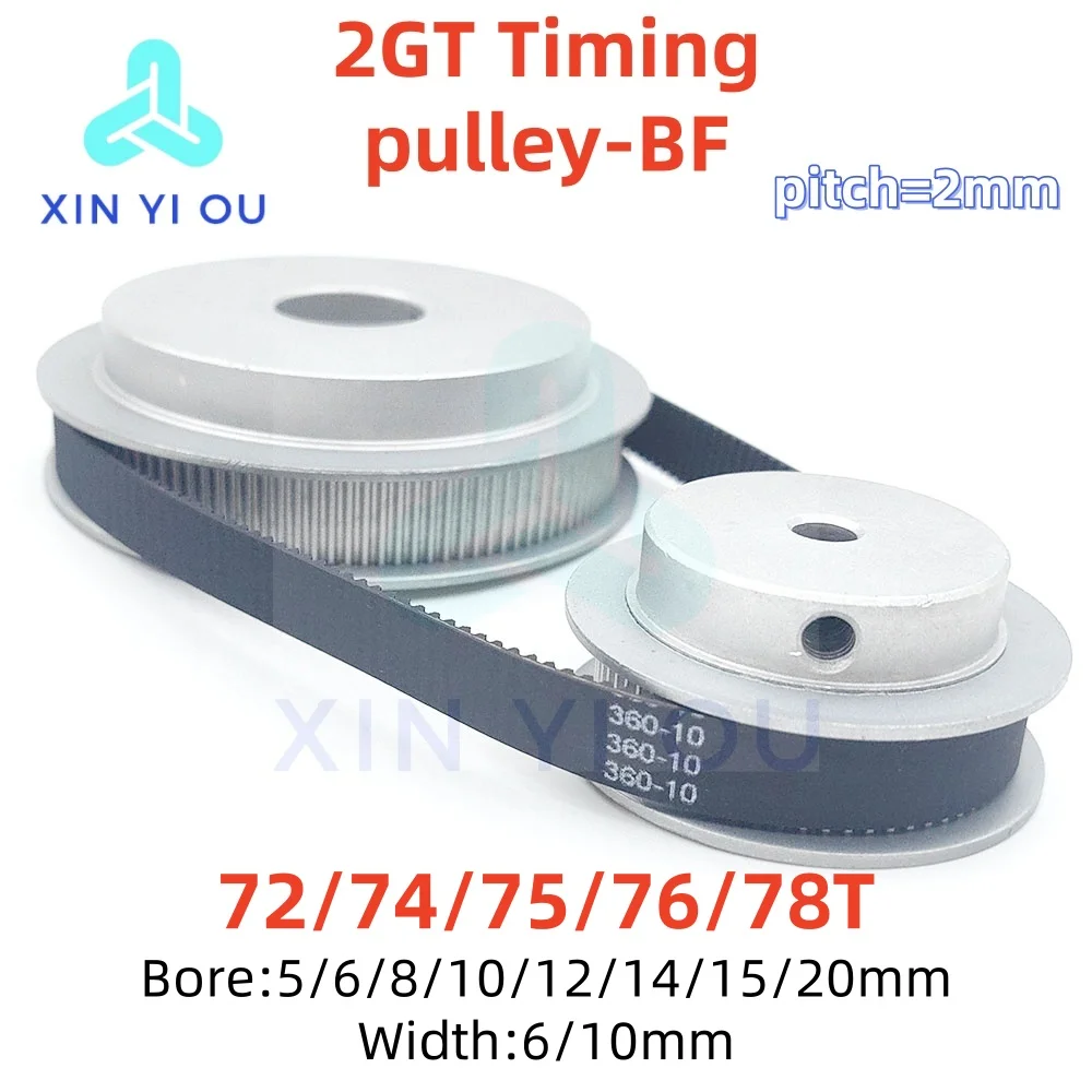

GT2 timing pulley-BF 72/74/75/76/78teeth bore 5/6/8/10/12/14/15/20mm pitch=2mm belt width 6/10mm 3D printer parts