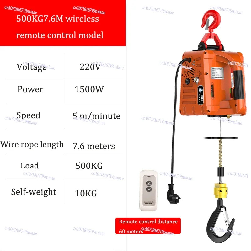 100-500kg Electric Hoist Portable Electric Hand Winch Traction Block Electric Steel Wire Rope Lifting Hoist Towing Rope